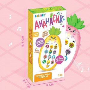 Музыкальный телефон детский «Ананасик», свет, звук, цвет розовый