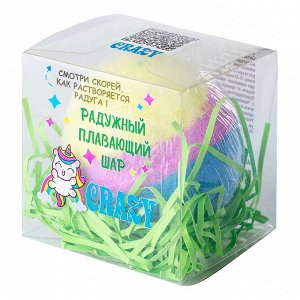 Laboratory Katrin Шар бурлящий радужный Crazy 130 г