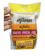 Тайское спа-мыло Vipada  Aromatic Spa Soap Tamarind &amp;Mahaad Whitening with Exfoliating Bag