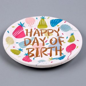 Тарелка одноразовая бумажная "Happy Birthday", колпаки, 18 см