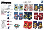 4212 перчатки Paw Patrol