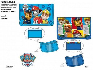 4626 кошелёк paw patrol