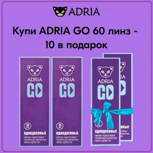 Однодневные контактные линзы AdriaGo (30+30+5+5)