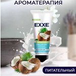 Крем для рук и ног