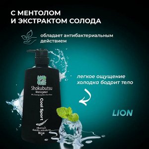 LION "Shokubutsu" Крем-гель для душа 500мл"Cool Sport" мужской освежающий