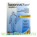 Нанопласт форте пластырь, 9 х 12 см, 3 шт. - лечебный обезболивающий противовоспалительный