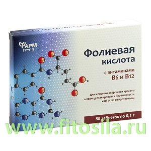 Фолиевая кислота, табл. 0,1 г №50 БАД "Фармгрупп"