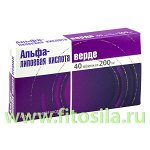 Альфа-липоевая кислота Верде 200 мг, 40 таб БАД &quot;АВЕН&quot;