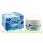 Крем для лица Гиалуроновый лифтинг spf skin therapy банка 50 мл &quot;МедикоМед&quot;