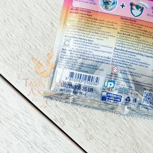Гель для стирки цветных и белых вещей концентрированный парфюмированный "Солнечная Свежесть" Hygiene