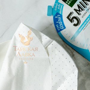 Маска для лица тканевая увлажняющая «Гиалуроновая Кислота, Персик и Витамин В3» Baby Bright