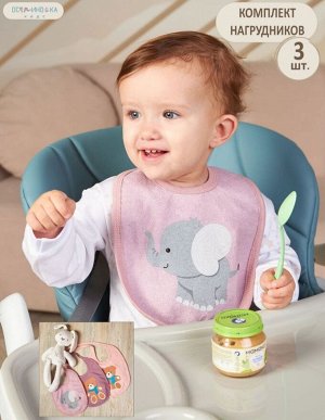 Комплект фартуков нагрудных на завязках (3 штуки) Комплект №4 Два мишки и слоник