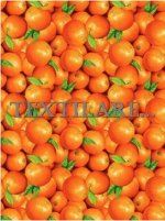 Полотенце кухонное рогожка