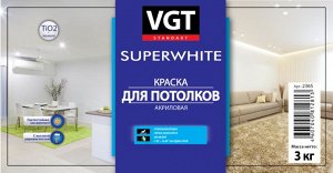 Краска ВД-АК-2180 для потолков супербелая 3 кг ВГТ