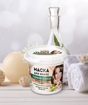Фито Косметик Маска для волос Традиционная дрожжевая Народные рецепты Fito Cosmetic 155 мл