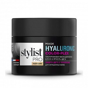 Маска STYLIST PRO 220мл Гиалуроновая Блеск & яркость цвета