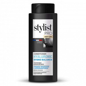 Бальзам STYLIST Pro 280мл Гиалуроновый глубокое увлажнение&зеркальный блеск