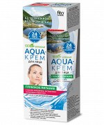 Крем для лица НАРОДНЫЕ РЕЦЕПТЫ 45мл Aqua Камчатки Глубокое питание для нормальной комбинированной кожи ГОСТ