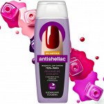 Жидкость для снятия гель-лака ANTISHELLAC Увлажнение и Защита 110мл б/ацет.масло льна,ром. и календулы ПЭТ