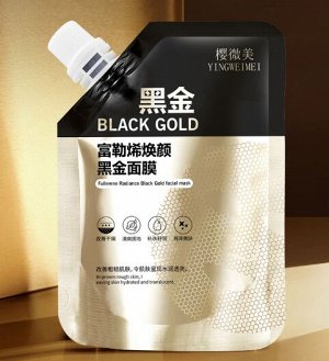 Маска-пленка "Черное золото" с  фуллереном, 100 гр
