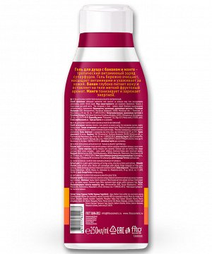 Гель для душа "FITO SUPERFOOD"«Банан & манго» витаминный 250мл.