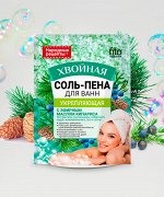 Укрепляющая &quot;Хвойная&quot; Соль-пена для ванны 200г.
