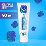 Крем для лица СПЕРМАЦЕТОВЫЙ питательный для сухой и нормальной кожи, 40мл