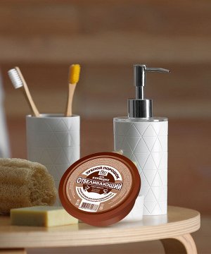 Зубной порошок ОТБЕЛИВАЮЩИЙ 75г для курящих