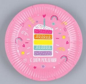 Тарелка бумага 10 шт 18 см С Днем рождения торт