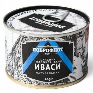 Сардина (ИВАСИ) натуральная ж/б 245г №6 ГОСТ (Доброфлот)