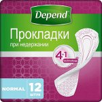 Депенд прокладки при недерж жен Нормал 12шт.