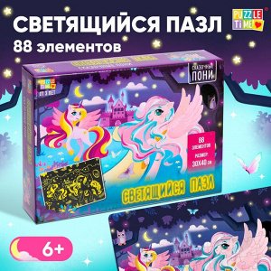 Puzzle Time Пазлы светящиеся «Сказочные пони», 88 деталей