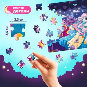 Puzzle Time Пазлы светящиеся «Сказочные пони», 88 деталей