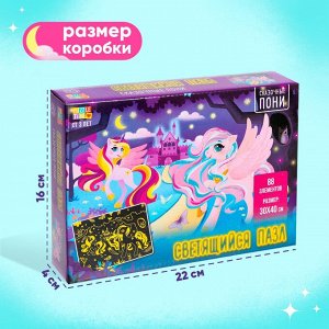 Puzzle Time Пазлы светящиеся «Сказочные пони», 88 деталей