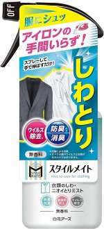 SHIRAMOTO Earth StyleMate - дезодоратор для разглаживания одежды, без запаха