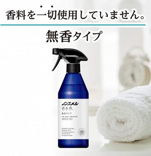 HAKUGEN Earth Shimizuka - дезодорирующий спрей