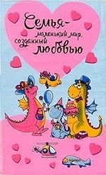 Полотенце рогожка кухонное 35*61 &quot;Дракоша&quot; 3