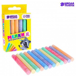 Мелки для рисования, набор 12 шт., 6 цветов, 50 г
