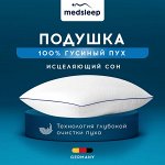Подушки