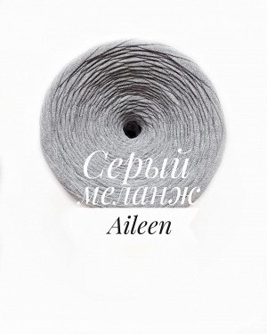 Трикотажная пряжа Aileen