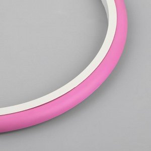 Пяльцы для вышивания, гибкое кольцо, d = 15 см, цвет розовый