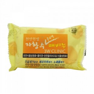 Мыло с коллагеном АНТИВОЗРАСТНОЕ Collagen Dirt Soap, 150 гр