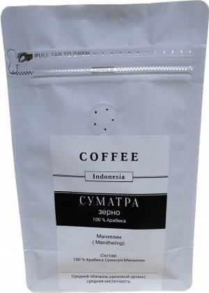 Кофе Арабика "Суматра Манхел"