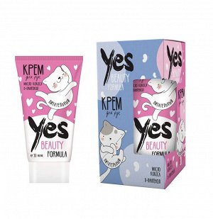 Крем для рук в подарочной упаковке YES BEAUTY FORMULA, 50 мл