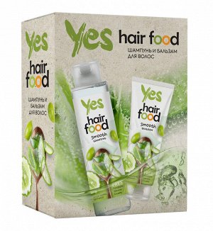 Подарочный набор YES HAIR FOOD шампунь для волос 250 мл + бальзам для волос 180 мл
