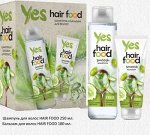 Подарочный набор YES HAIR FOOD шампунь для волос 250 мл + бальзам для волос 180 мл