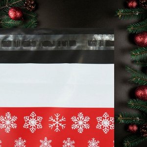 Курьерский пакет с клеевым клапаном, "Снежинки", 16 х 22 см, набор 50 шт