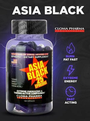 Жиросжигатель Cloma Asia Black - 100 капсул