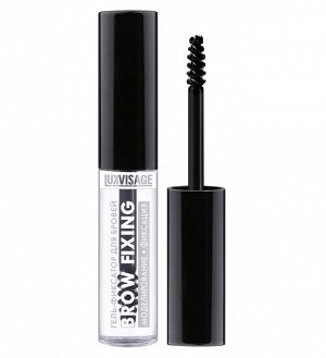 LUXVISAGE Гель фиксатор для бровей BROW FIXING