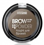 LUXVISAGE Пудра для бровей Brow powder 1 Light taupe
